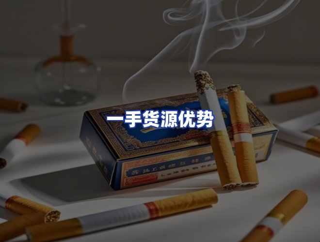 服务优势